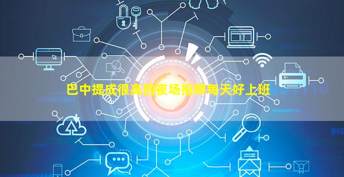 白城KTV招聘